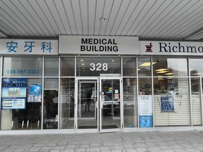 MEDICAL OR PROFESSIONAL BUILDING / OFFICE UNIT FOR SALE OR LEASE IN GTA