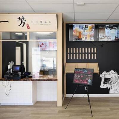 Yi Fang Bubble Tea Franchise For Sale, Winnipeg MB