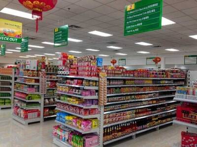 Asian Market For Sale In Suffolk, New York