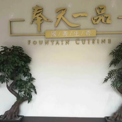 Restaurant and Banquet Hall For Sale in Toronto, ON