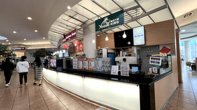 Well-Established Yogurt Beverage Business in Aberdeen Centre Food Court (3070-4151 Hazelbridge Way)