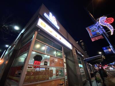 Popular Franchised Fried Chicken Business for Sale (8631 Granville Street)