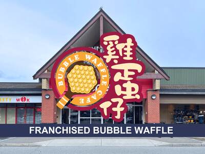 Franchised Bubble Waffle Shop For Sale!(120 7180 KERR STREET)