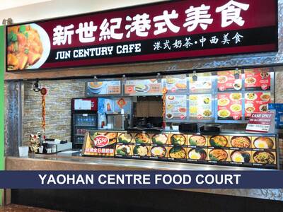 Richmond food Court business for sale(1075 3700 No.3 road)