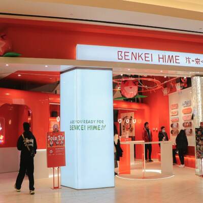 Benkei Hime One-Of-a-Kind Bubble Tea & Lifestyle Merchandise Bracebridge