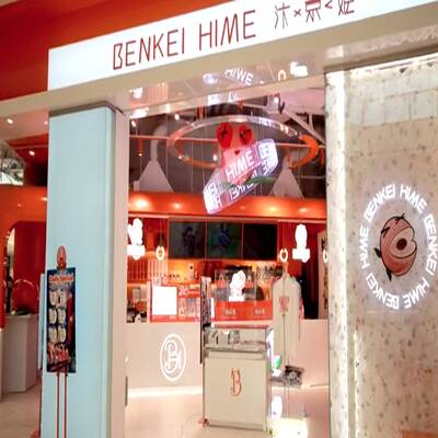 Benkei Hime One-Of-a-Kind Bubble Tea & Lifestyle Merchandise in Ontario